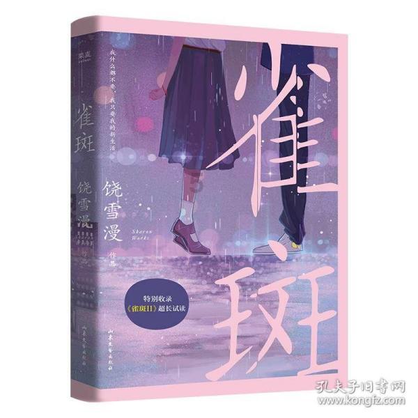 脑洞大开,机智问答网页-几个月的宝宝过早站的问题?一站式解答